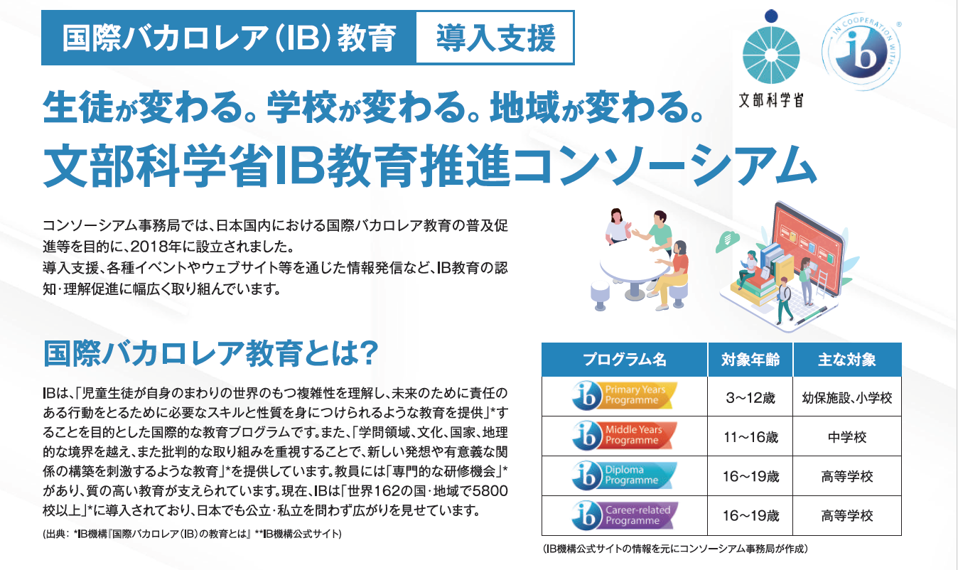 スライダー用　コンソ営業スクリーンショット 2025-08-23 162250